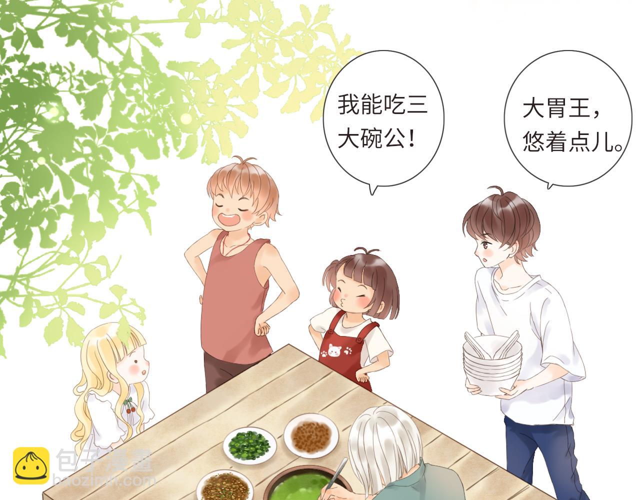 《闪亮的日子》第19话 花婆婆的擂茶 第19页