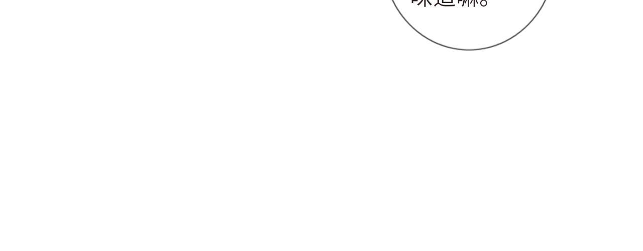 《闪亮的日子》第19话 花婆婆的擂茶 第26页