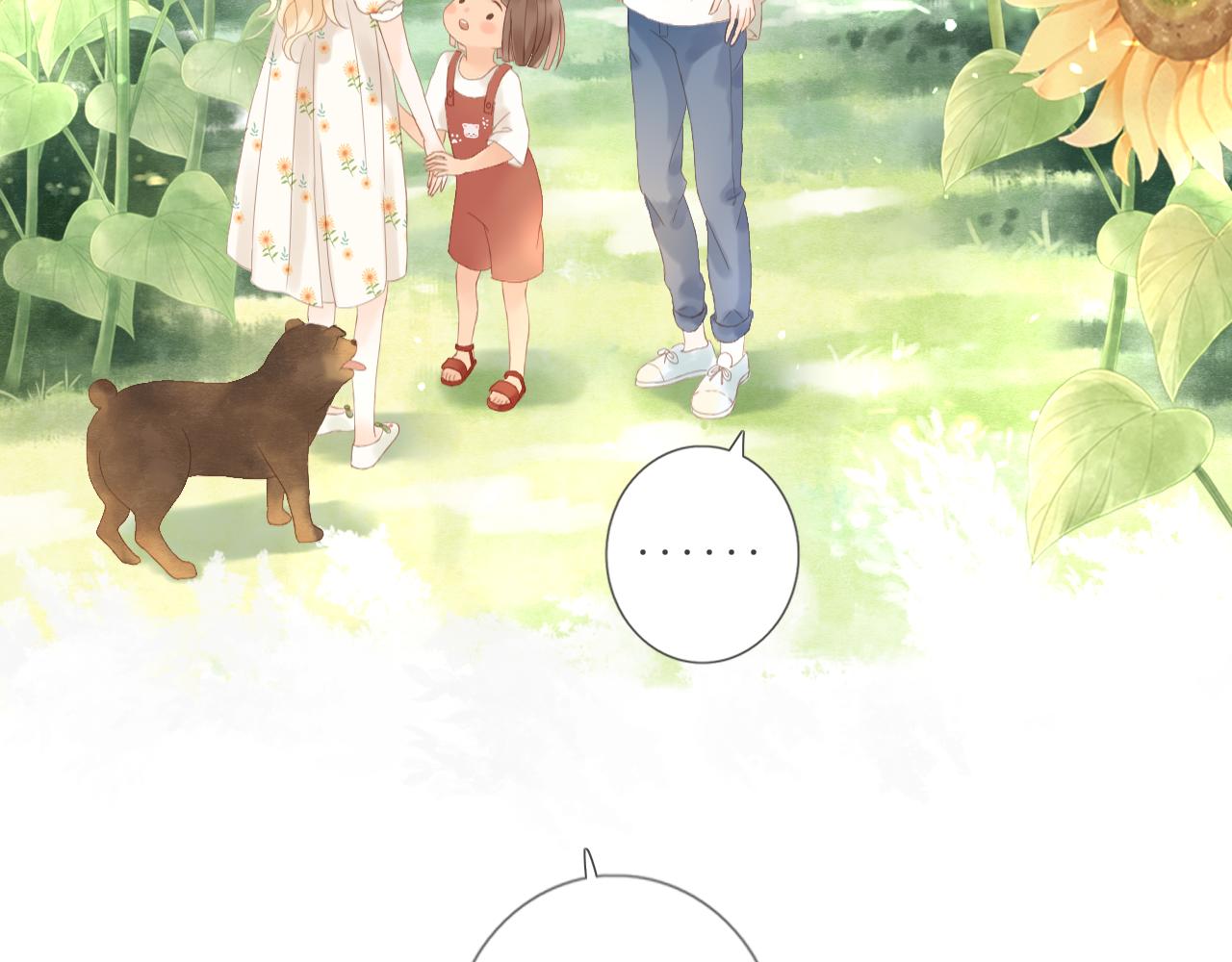 《闪亮的日子》完结 旭日东升 温暖如初 第12页
