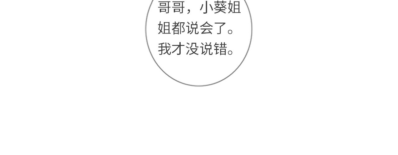 《闪亮的日子》完结 旭日东升 温暖如初 第13页