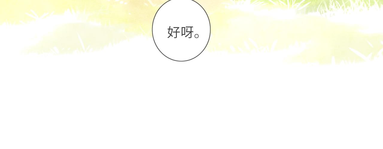 《闪亮的日子》完结 旭日东升 温暖如初 第19页