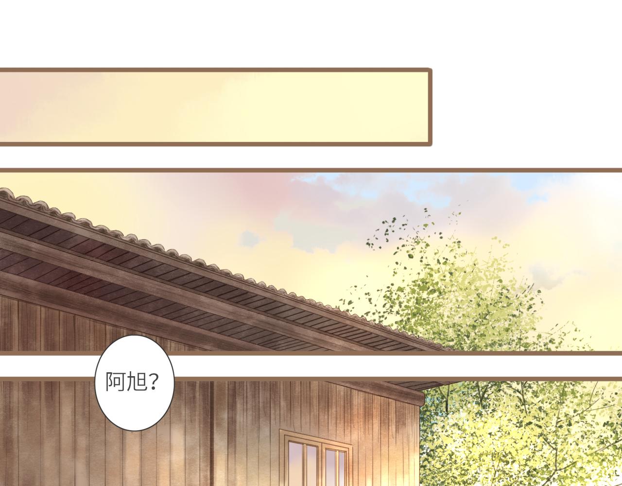 《闪亮的日子》完结 旭日东升 温暖如初 第20页