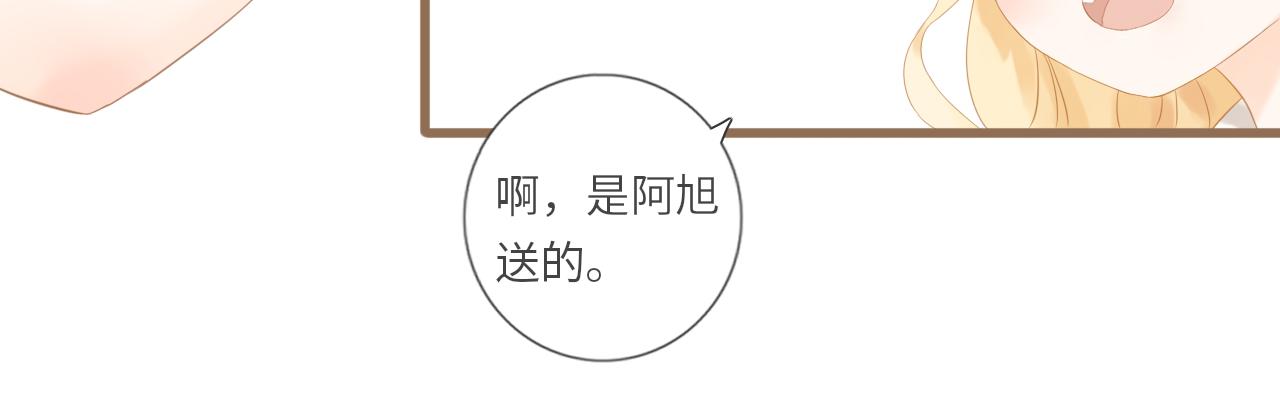 《闪亮的日子》完结 旭日东升 温暖如初 第25页