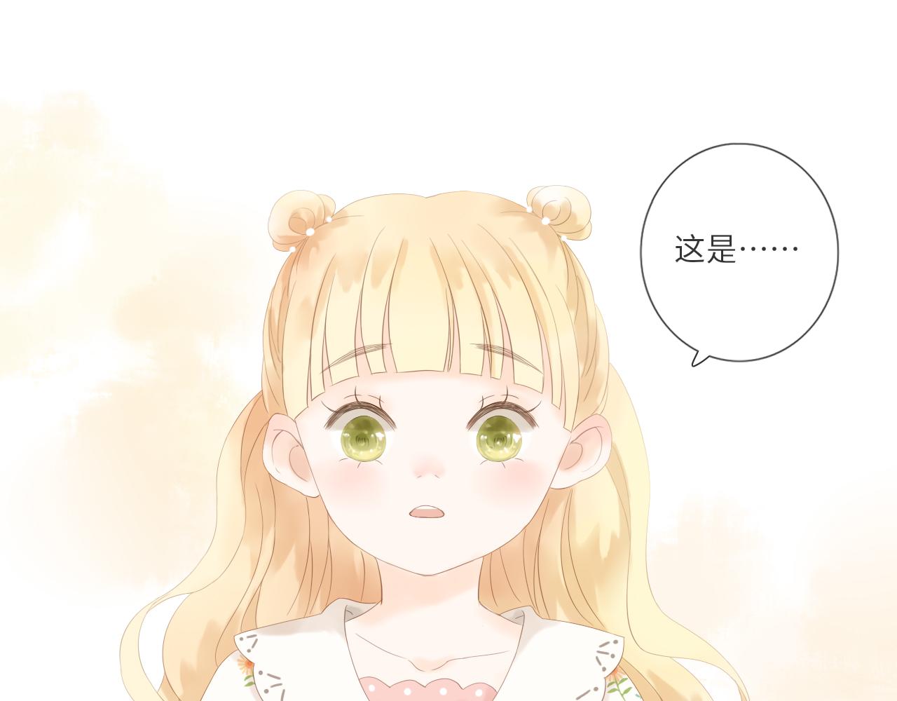 《闪亮的日子》完结 旭日东升 温暖如初 第26页