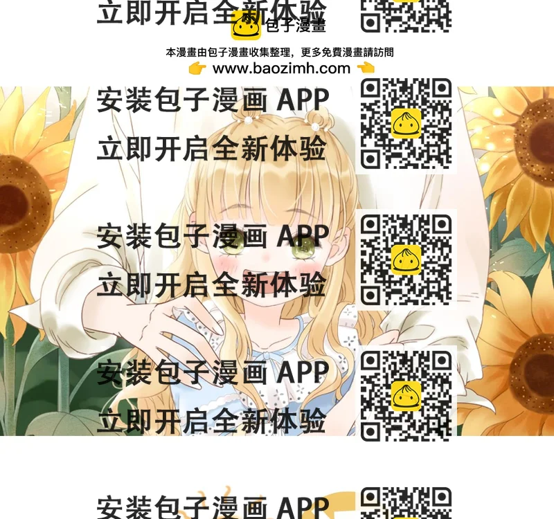 《闪亮的日子》完结 旭日东升 温暖如初 第2页