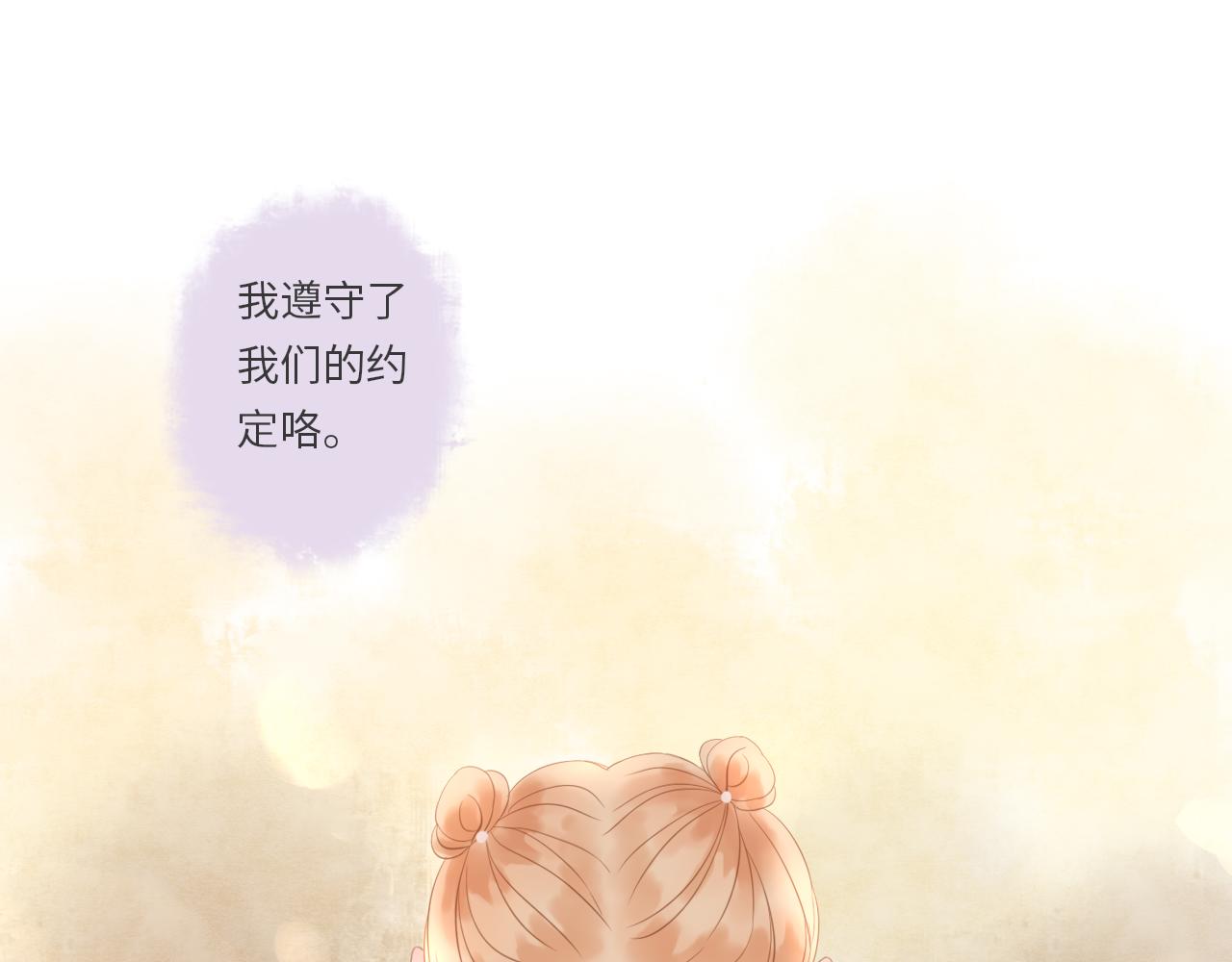 《闪亮的日子》完结 旭日东升 温暖如初 第31页