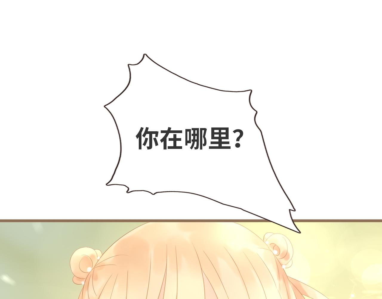 《闪亮的日子》完结 旭日东升 温暖如初 第41页