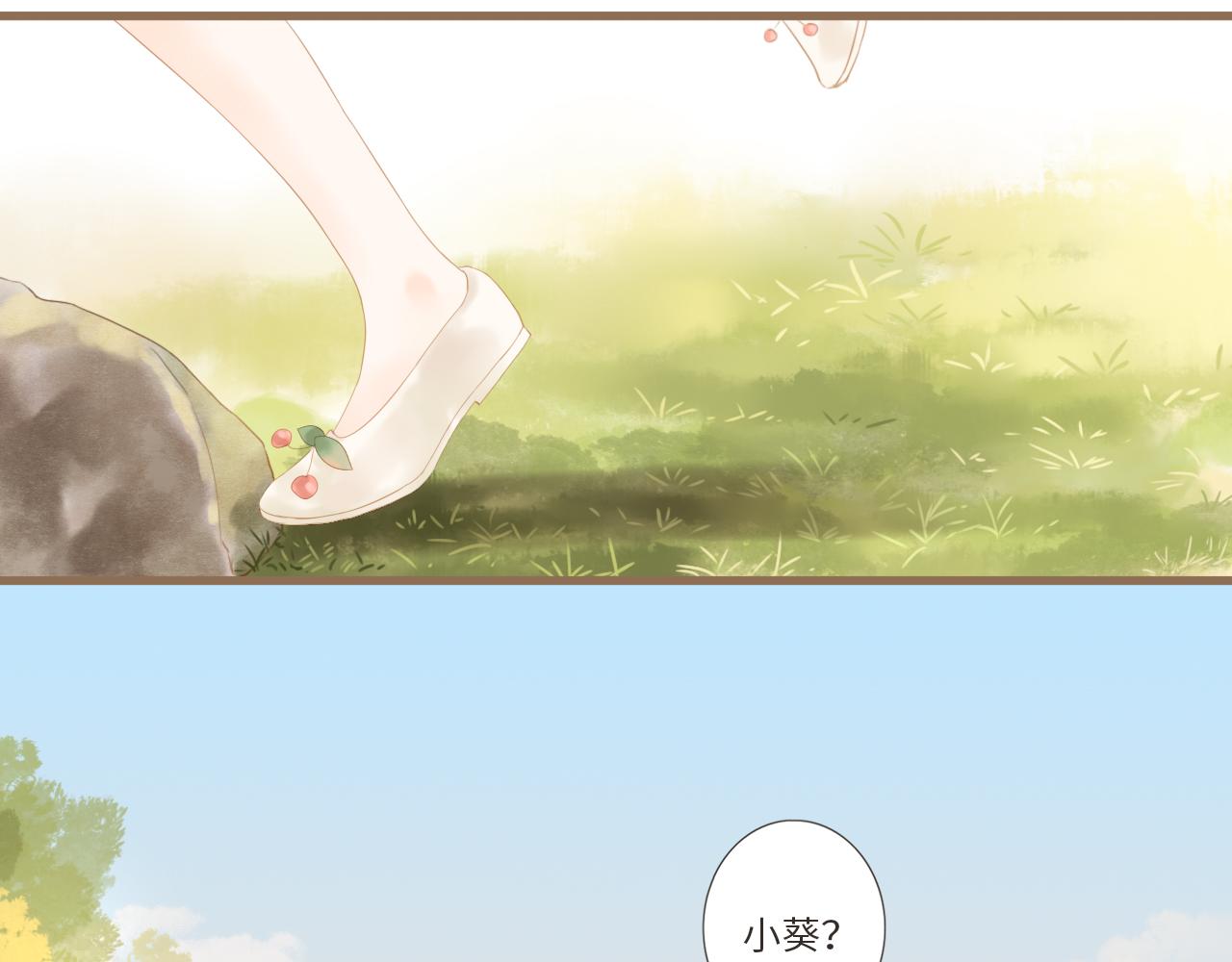 《闪亮的日子》完结 旭日东升 温暖如初 第43页