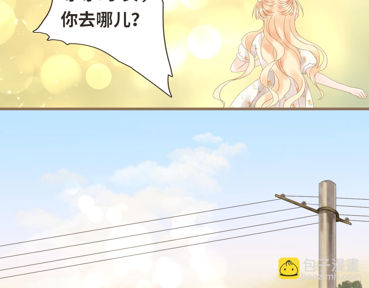 《闪亮的日子》完结 旭日东升 温暖如初 第48页
