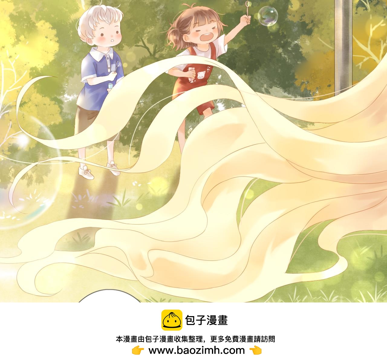 《闪亮的日子》完结 旭日东升 温暖如初 第50页