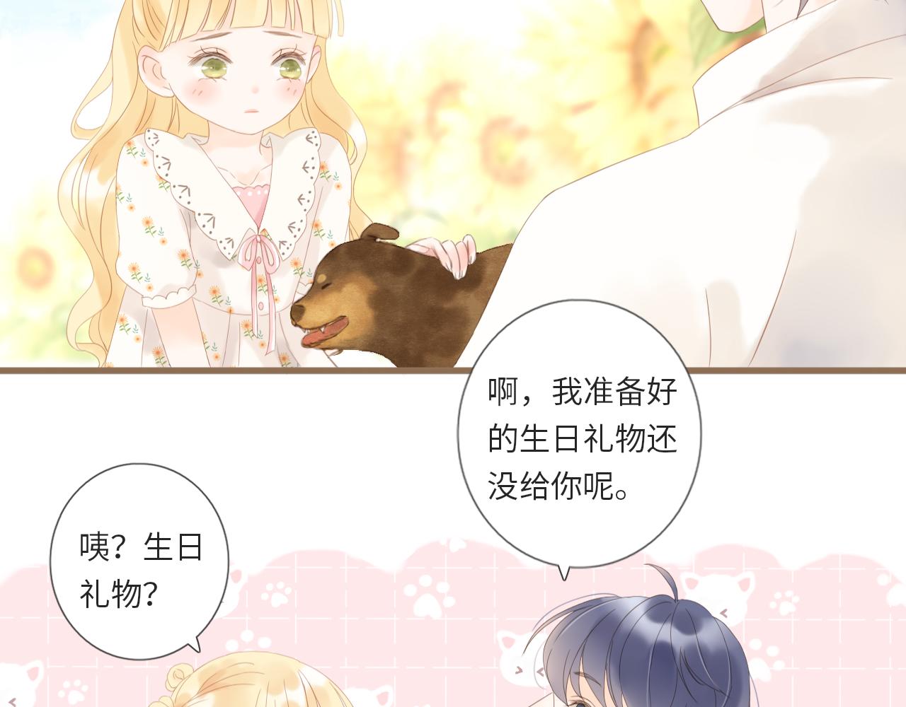《闪亮的日子》完结 旭日东升 温暖如初 第5页