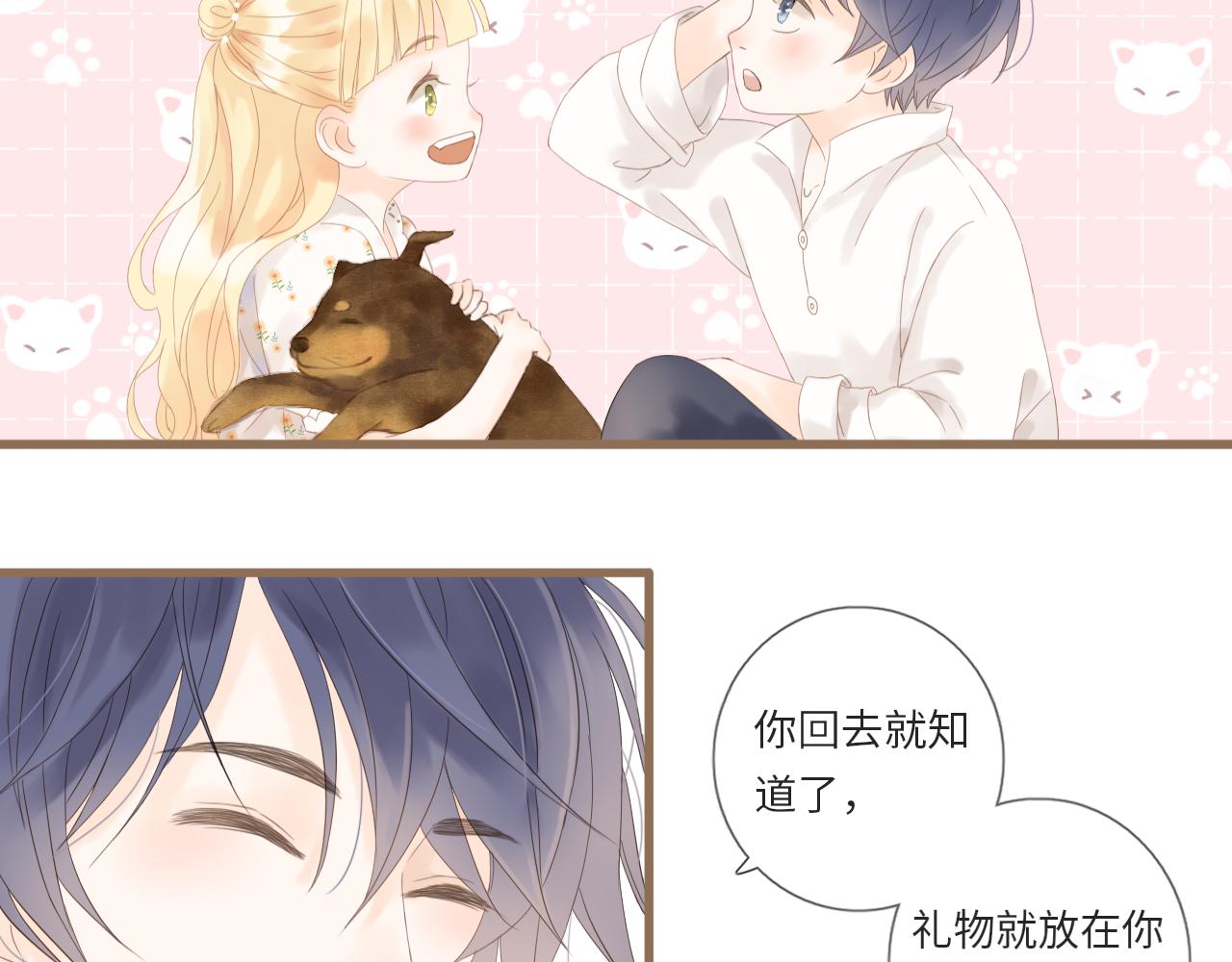 《闪亮的日子》完结 旭日东升 温暖如初 第6页