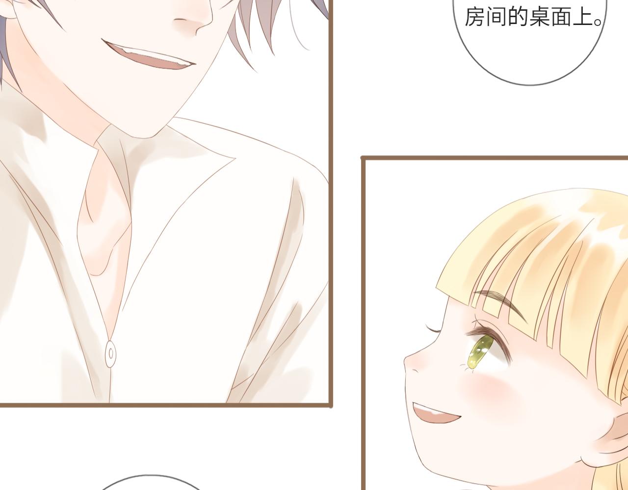 《闪亮的日子》完结 旭日东升 温暖如初 第7页