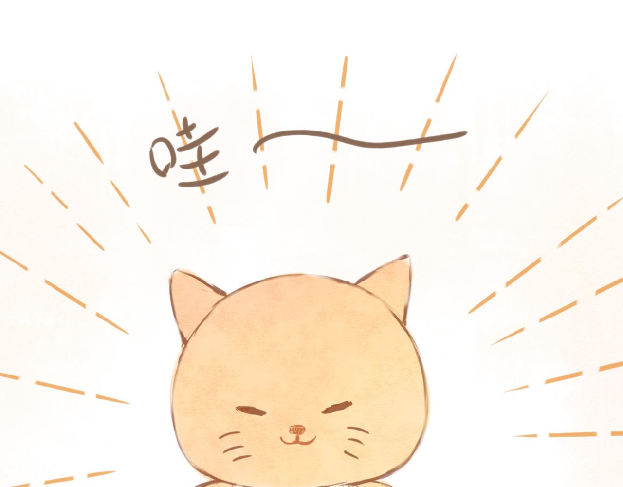 《闪亮的日子》番外 阿旭 第26页