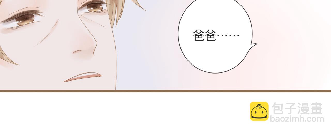 《闪亮的日子》第23话等待伤口愈合 第19页