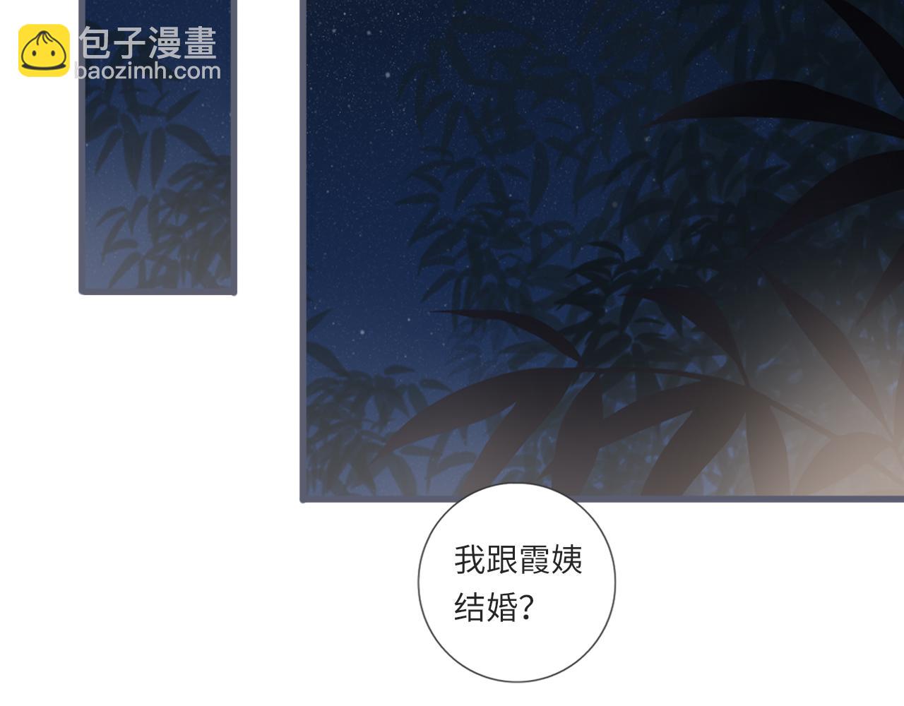 《闪亮的日子》第23话等待伤口愈合 第34页