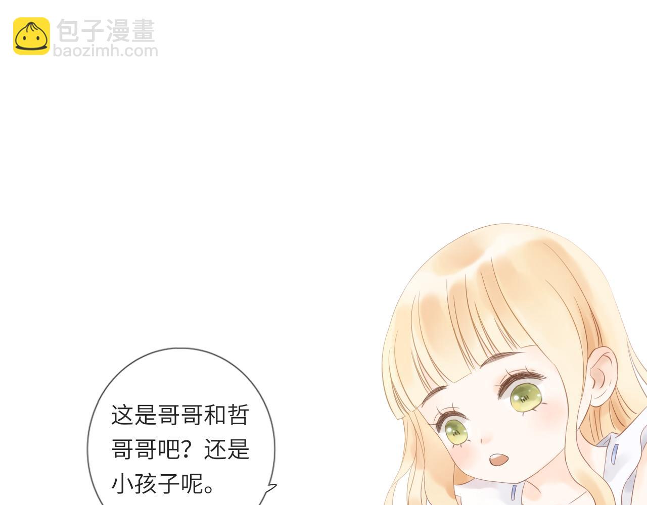 《闪亮的日子》第23话等待伤口愈合 第40页