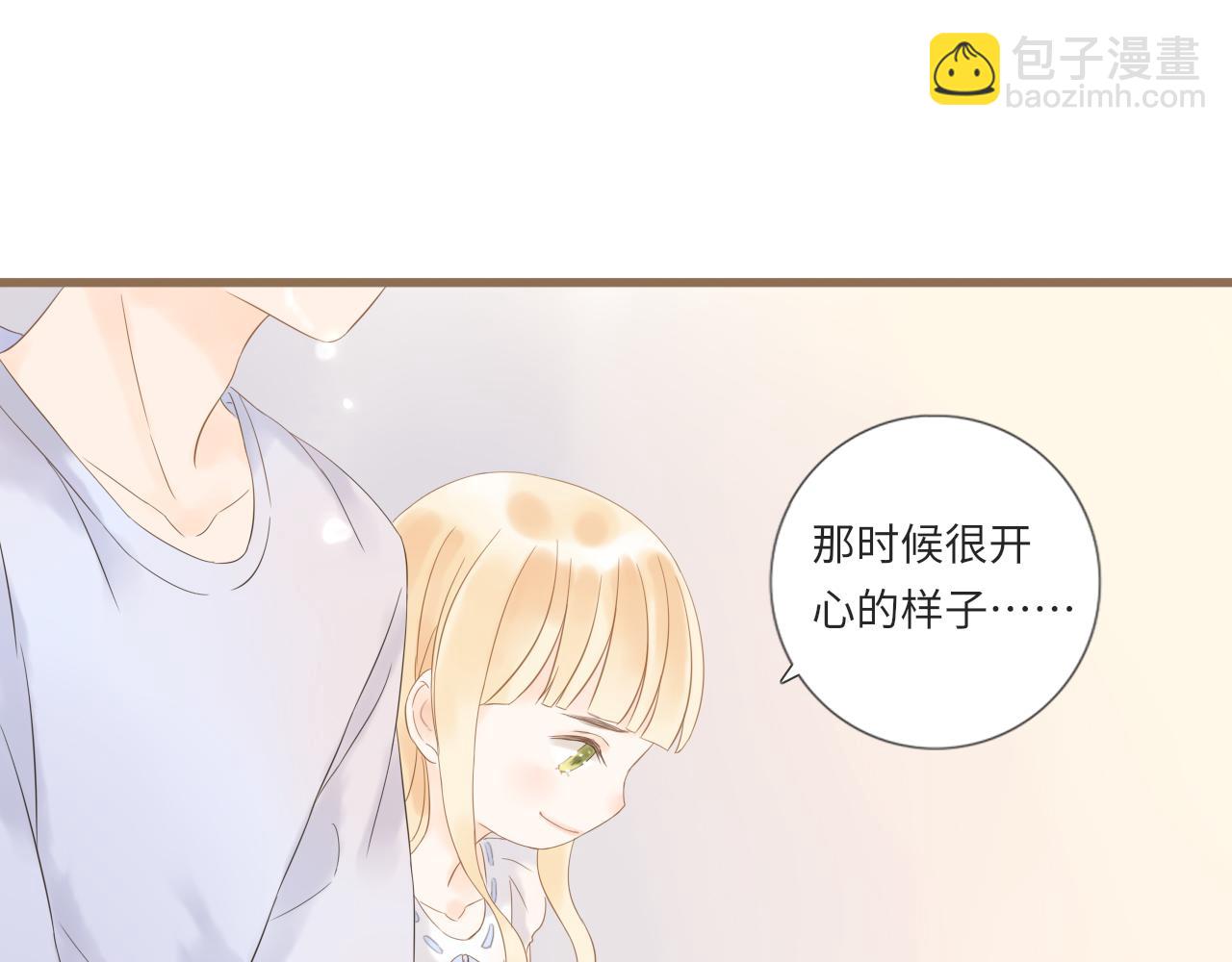 《闪亮的日子》第23话等待伤口愈合 第45页