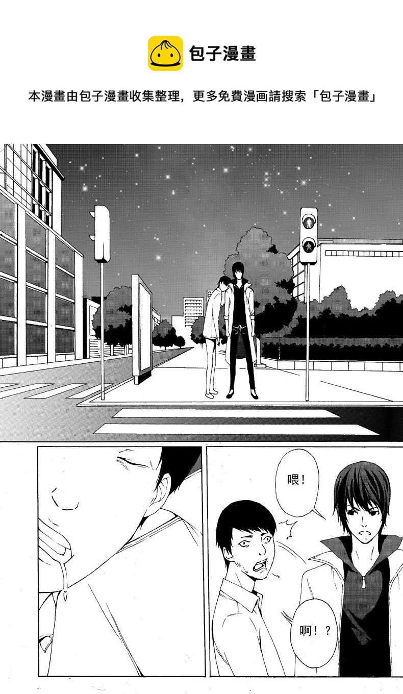 《幻师》预告！ 第1页