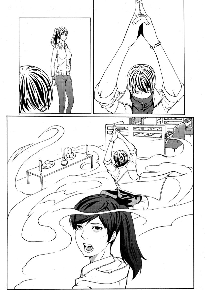 《幻师》第一幻 错爱3 第10页