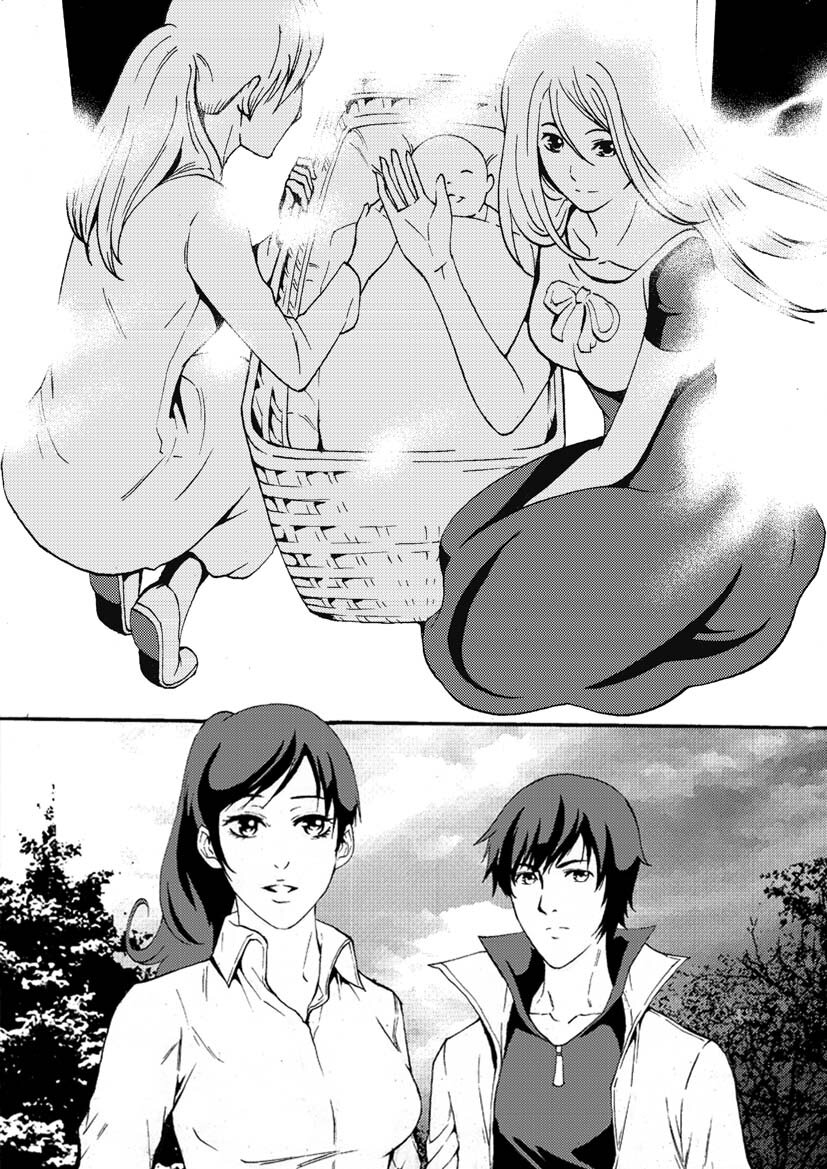 《幻师》第一幻 错爱7 第3页
