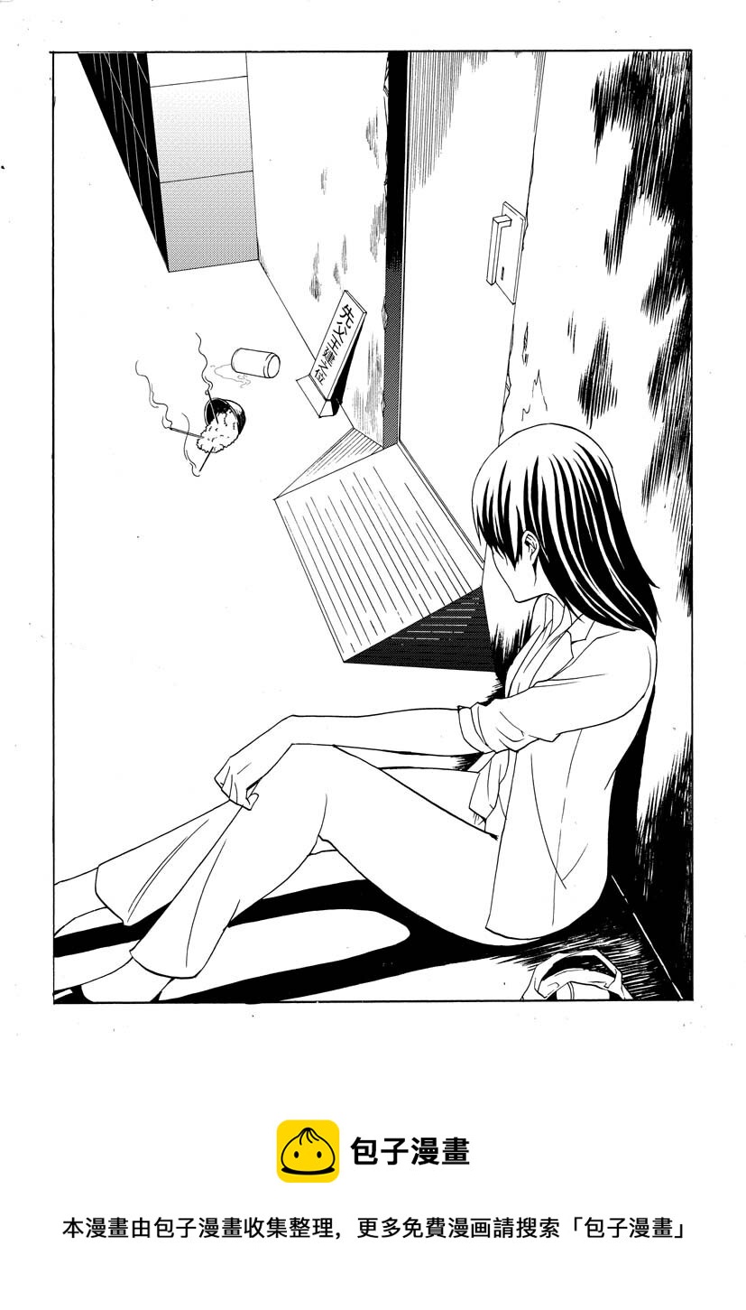 《幻师》第二幻 墓灵1 第17页