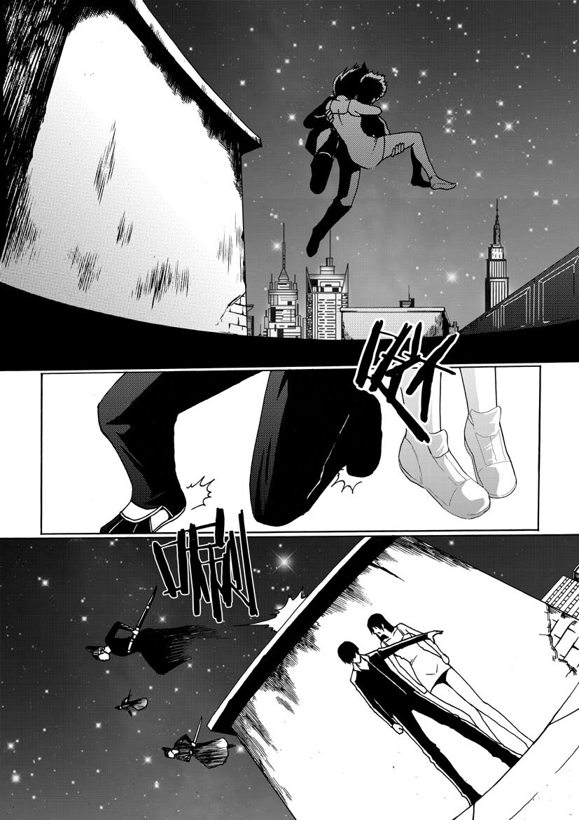 《幻师》第二幻 墓灵3 第10页