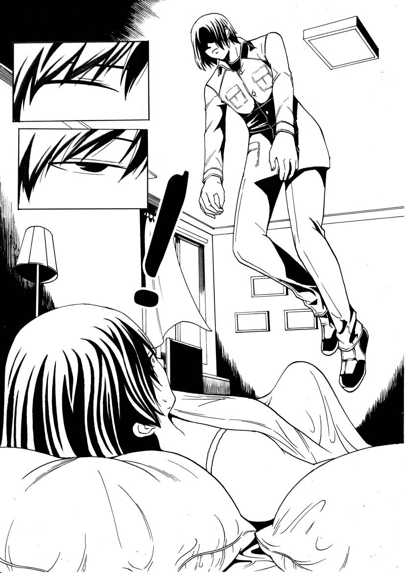 《幻师》第二幻 墓灵2 第15页