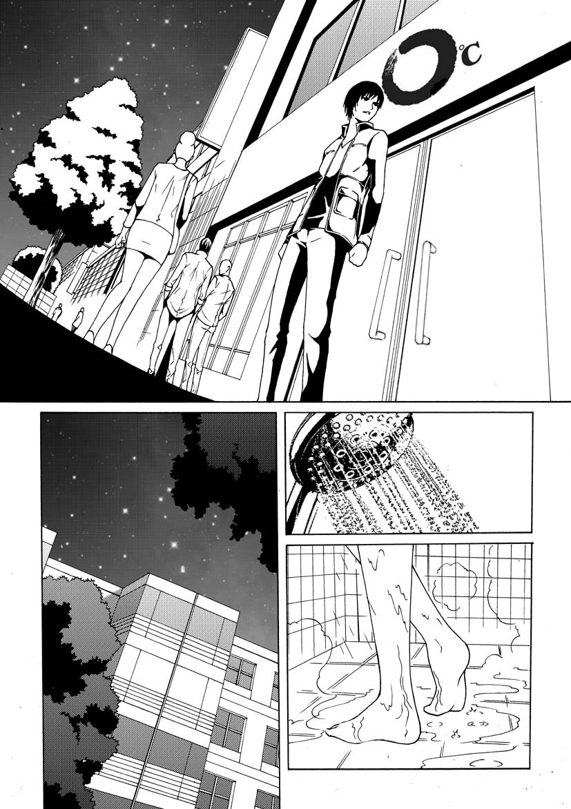 《幻师》第二幻 墓灵2 第9页