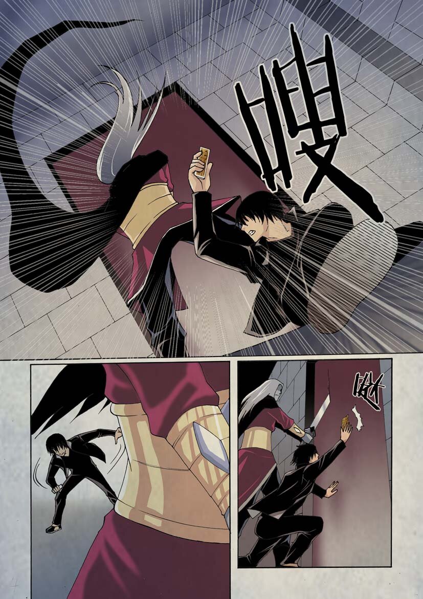 《幻师》第二幻 墓灵7 第4页