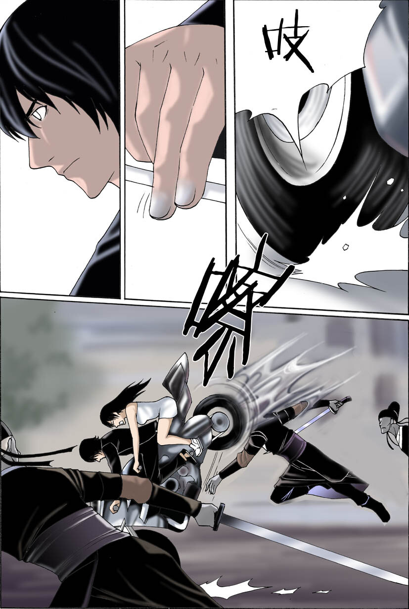 《幻师》第二幻 墓灵6 第3页