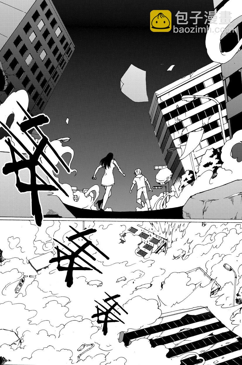 《幻师》第三幻 平行迷童3 第16页