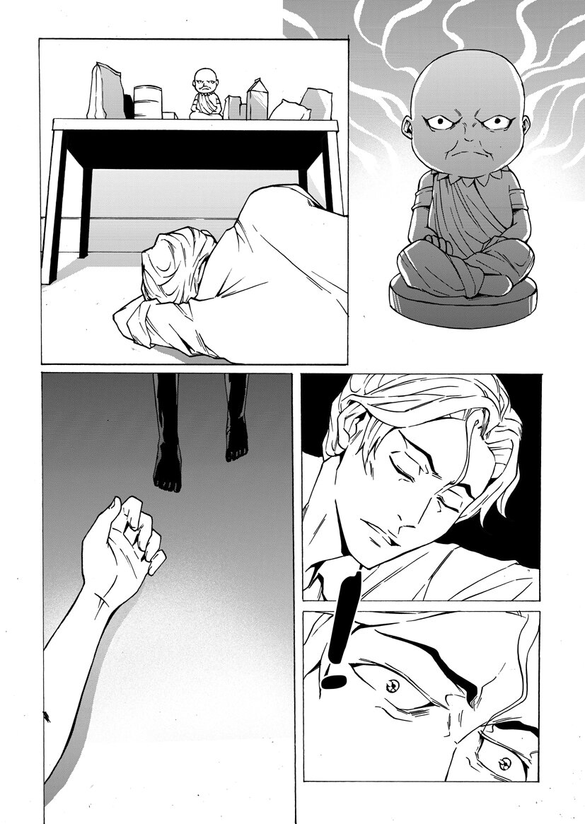 《幻师》第四幻 古曼童4 第5页