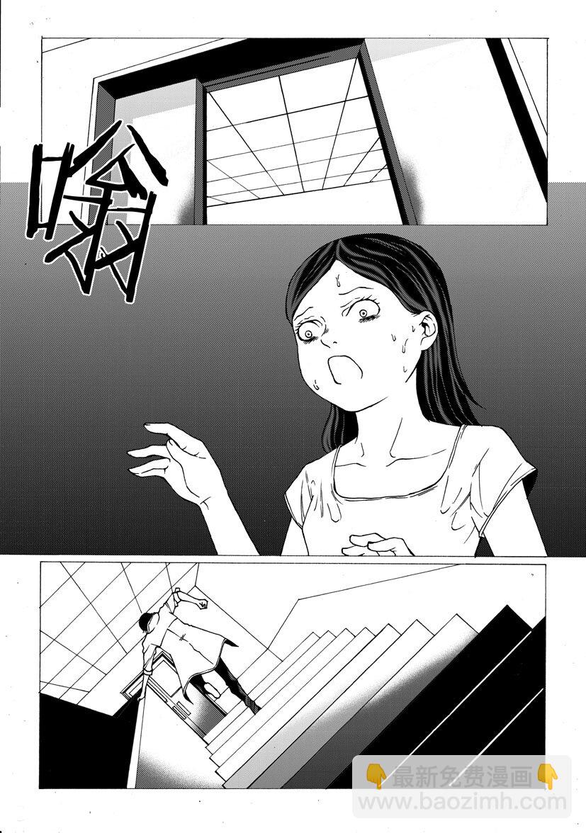 《幻师》第四幻 古曼童3 第2页
