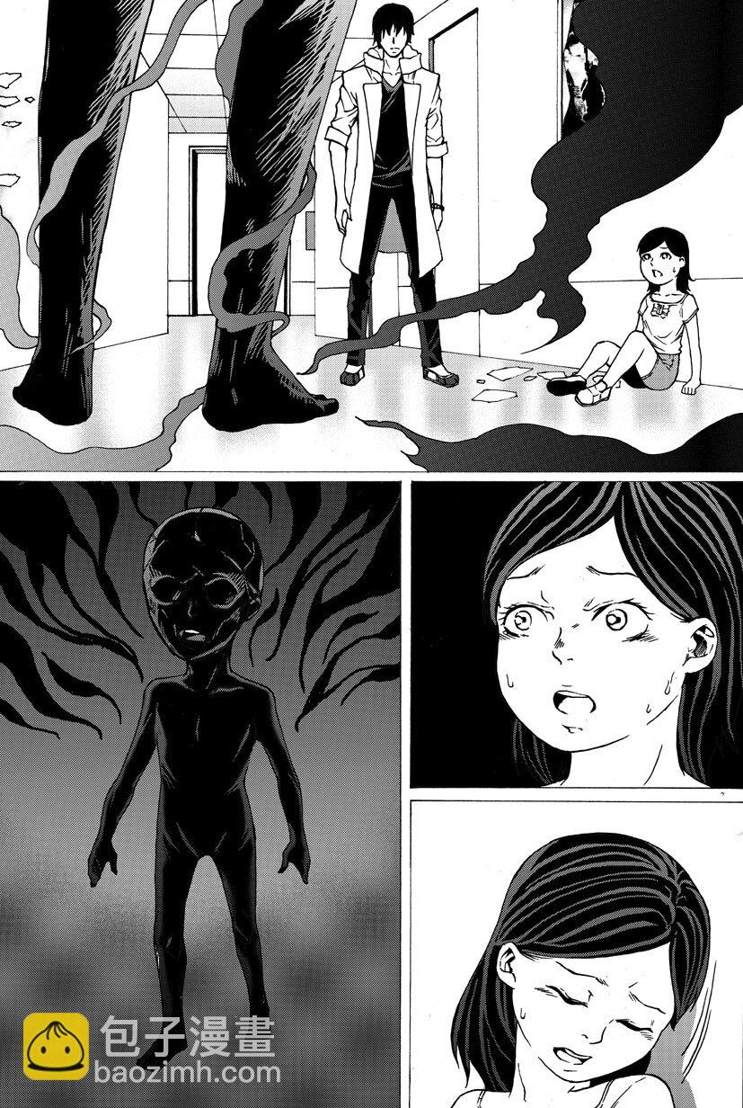 《幻师》第四幻 古曼童3 第7页