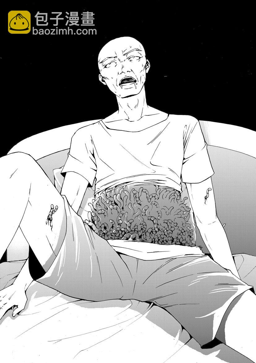 《幻师》第四幻 古曼童下 第5页