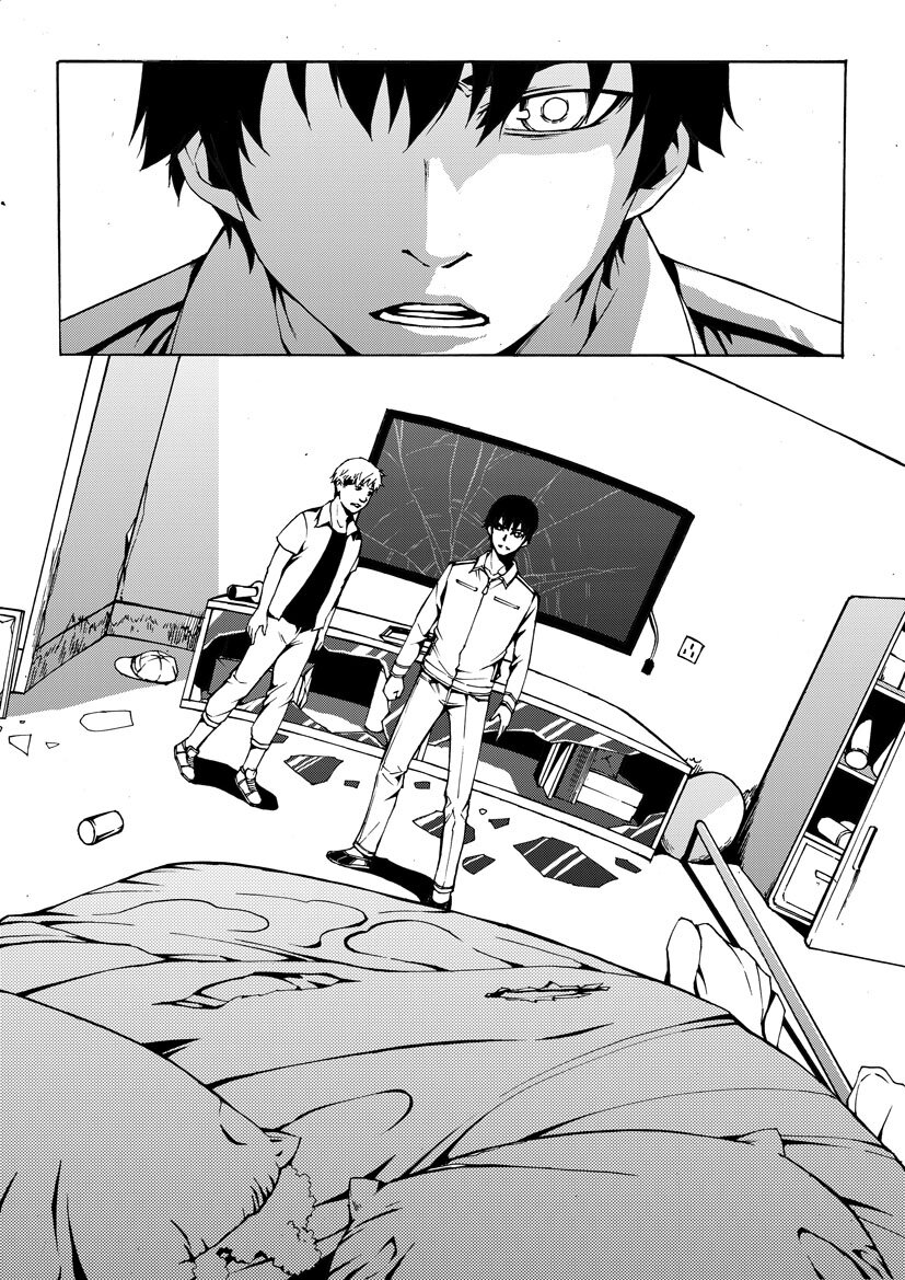 《幻师》第七幻 色诱中 第7页