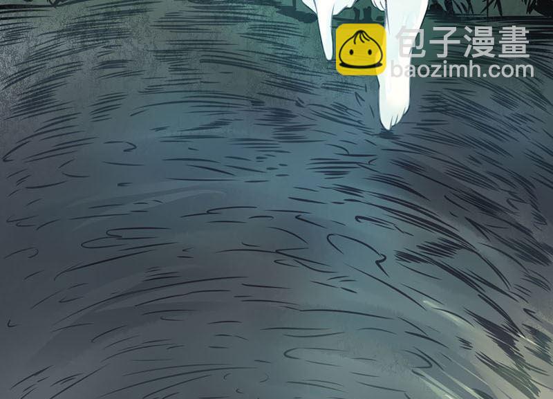 《两界执掌人》第一话 相逢 第21页