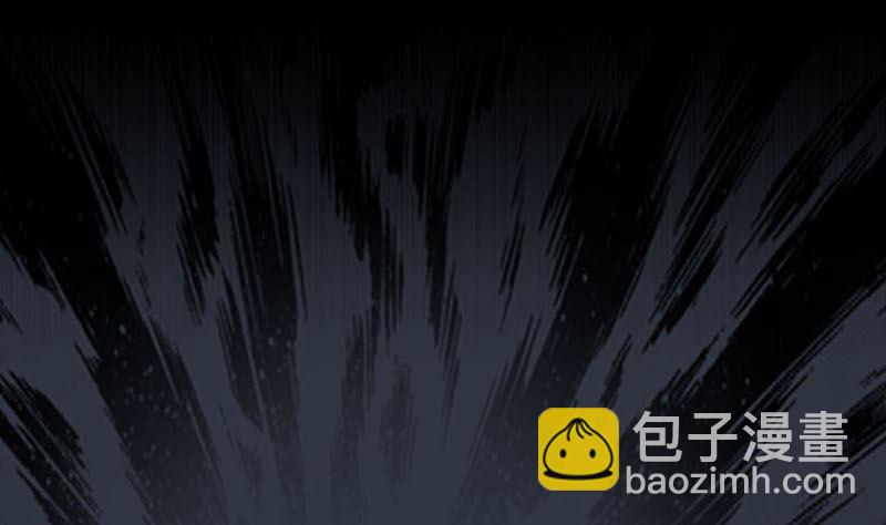 《两界执掌人》第一话 相逢 第32页