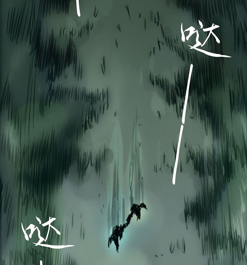 《两界执掌人》第一话 相逢 第3页