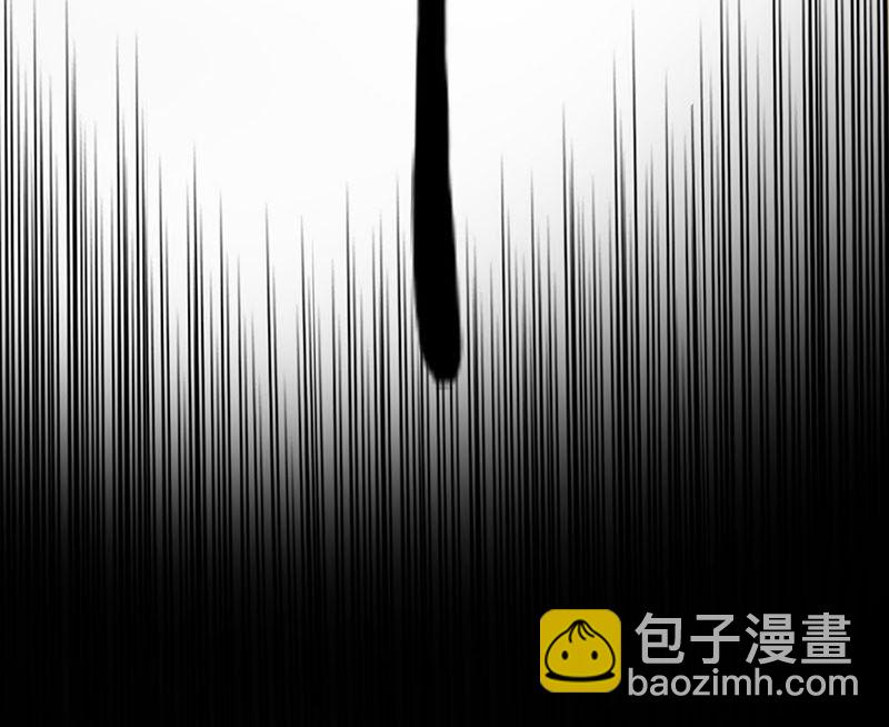 《两界执掌人》第一话 相逢 第43页