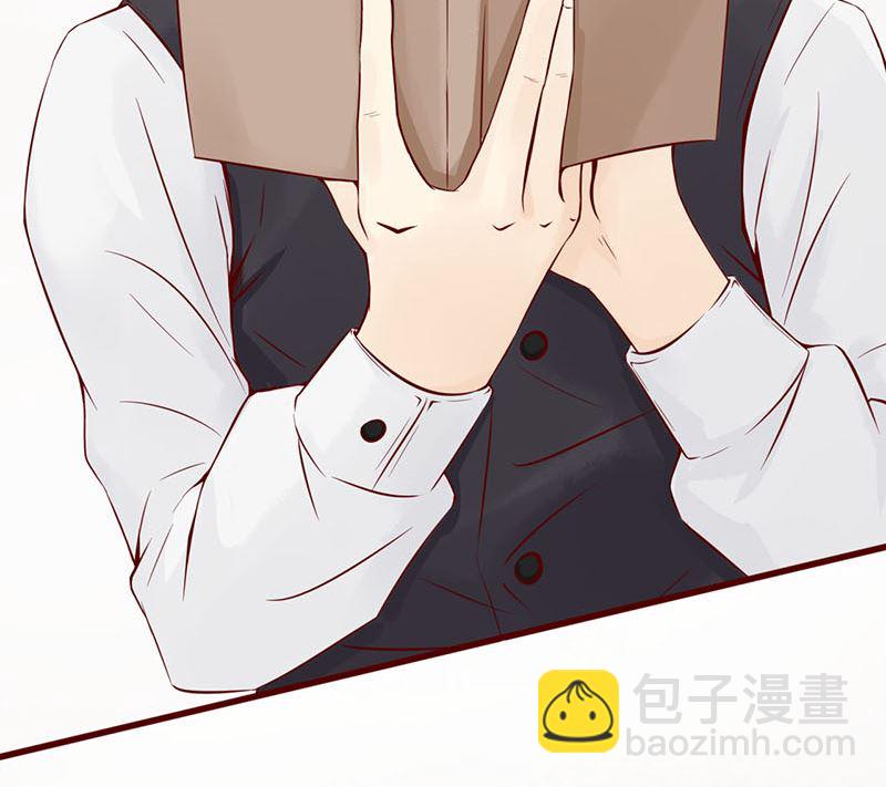 《两界执掌人》第一话 相逢 第49页