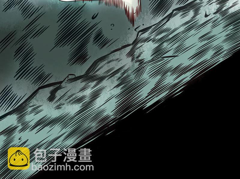 《两界执掌人》第一话 相逢 第9页