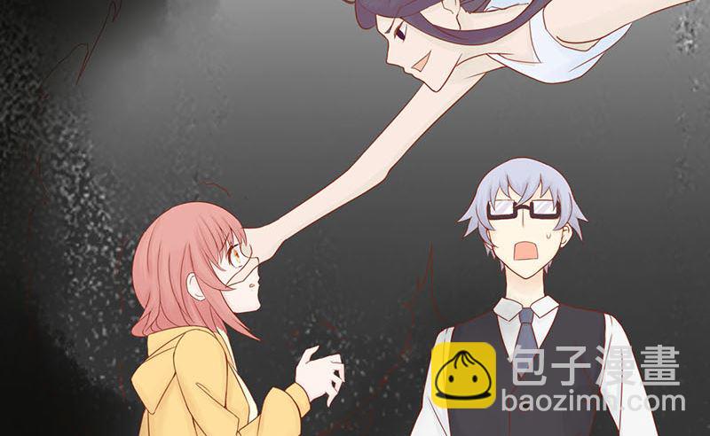 《两界执掌人》第二话 麻烦的开始 第12页