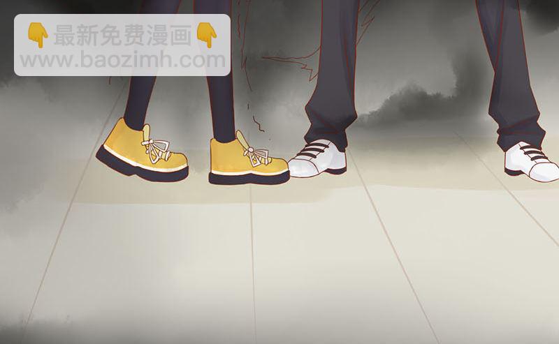 《两界执掌人》第二话 麻烦的开始 第14页