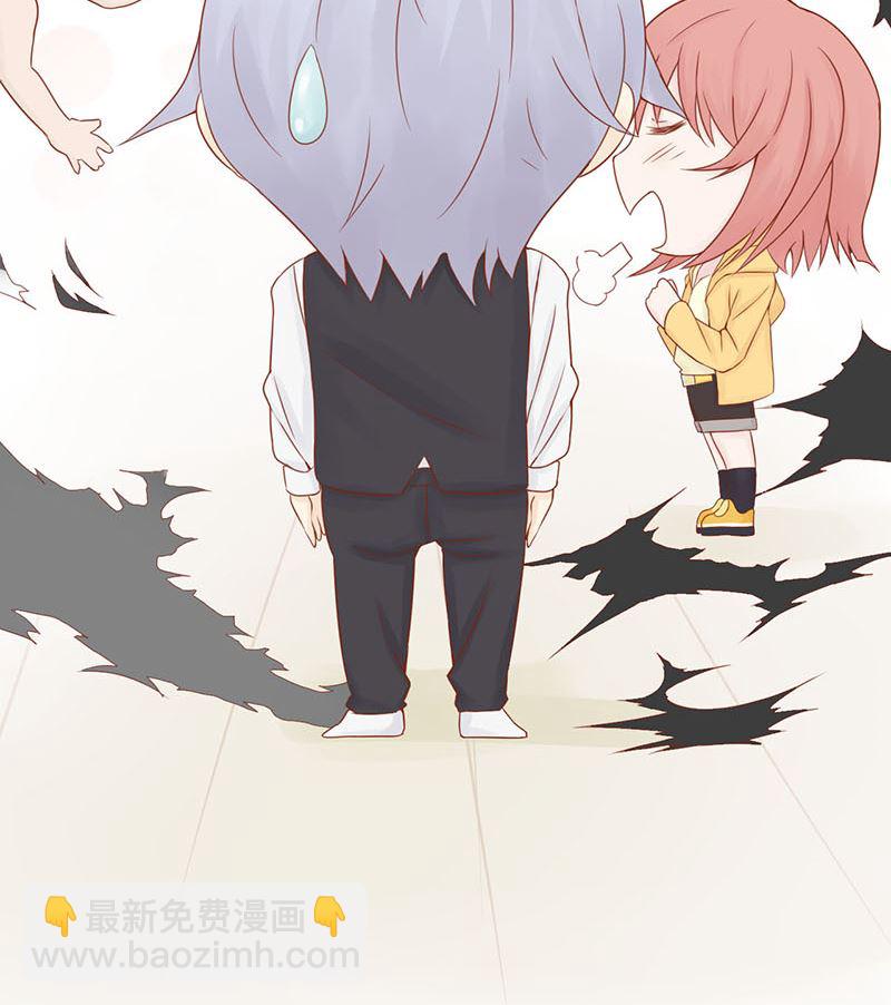 《两界执掌人》第二话 麻烦的开始 第19页