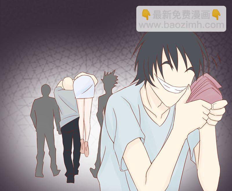 《两界执掌人》第二话 麻烦的开始 第27页