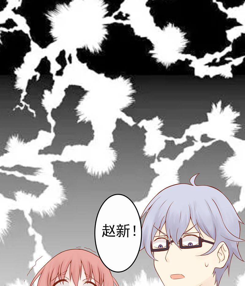 《两界执掌人》第二话 麻烦的开始 第2页