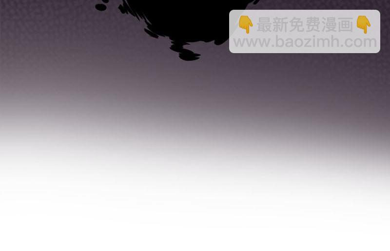 《两界执掌人》第二话 麻烦的开始 第35页