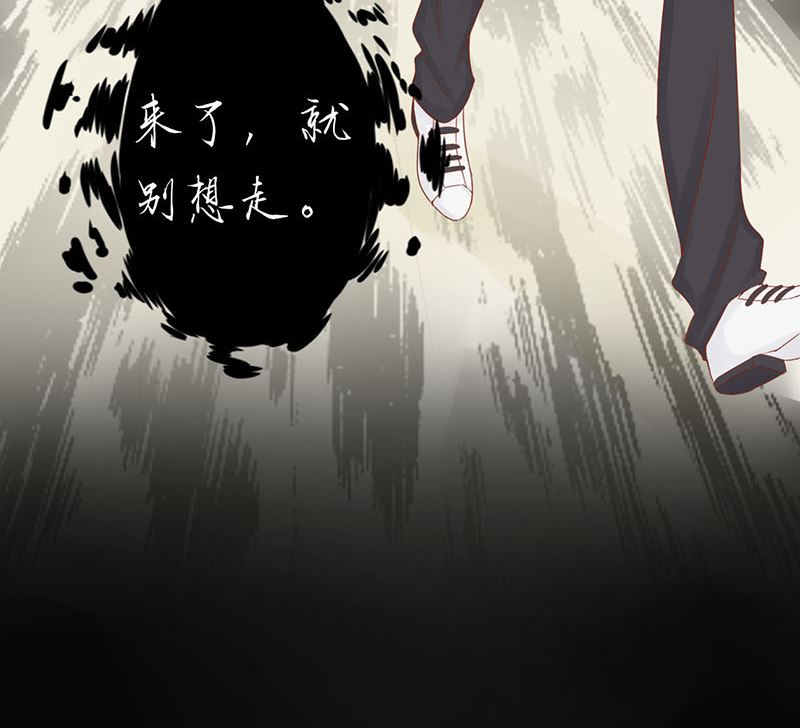 《两界执掌人》第二话 麻烦的开始 第7页